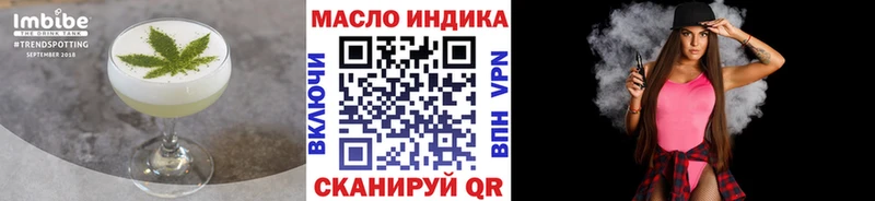 Печенье с ТГК марихуана  Калач-на-Дону 