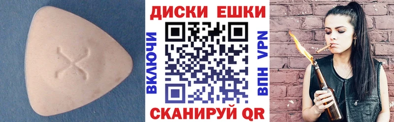 Экстази Punisher МЕГА ссылки Калач-на-Дону хочу наркоту