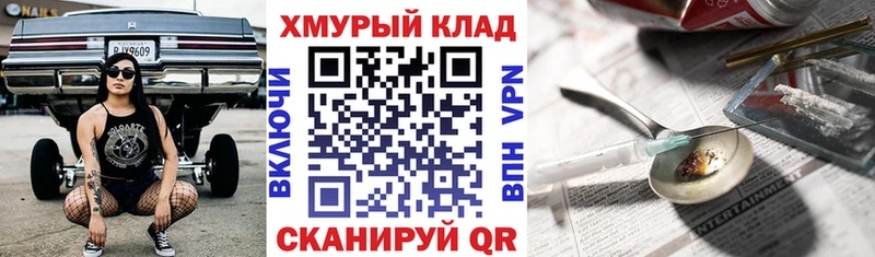 ГЕРОИН гречка  ОМГ ОМГ онион  Калач-на-Дону 