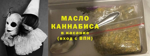 ПСИЛОЦИБИНОВЫЕ ГРИБЫ Армянск