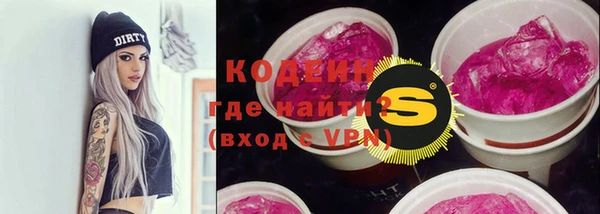 ПСИЛОЦИБИНОВЫЕ ГРИБЫ Армянск