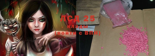 бошки Арсеньев
