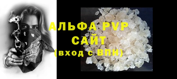 ALPHA PVP Аркадак