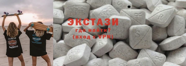 ПСИЛОЦИБИНОВЫЕ ГРИБЫ Армянск
