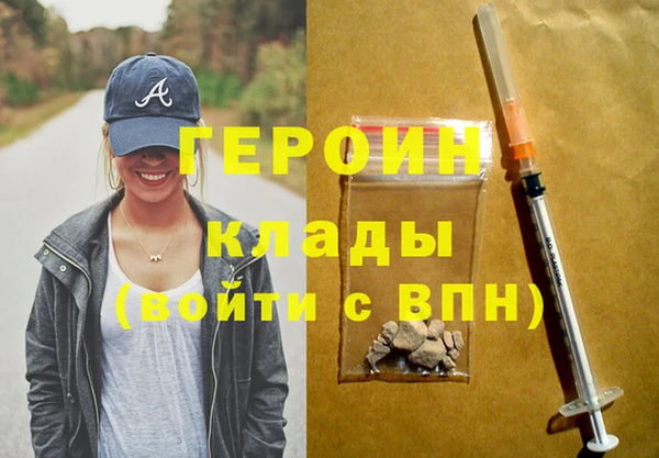 метадон Алексин