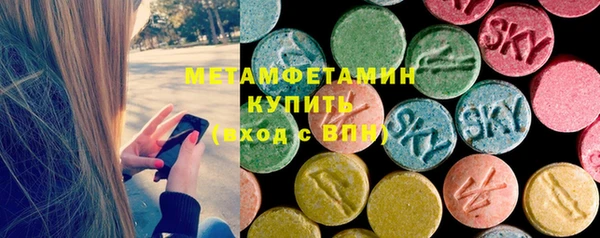 ПСИЛОЦИБИНОВЫЕ ГРИБЫ Армянск