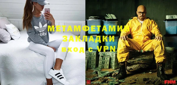 ПСИЛОЦИБИНОВЫЕ ГРИБЫ Армянск