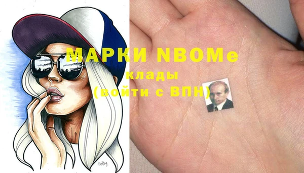 ALPHA PVP Аркадак