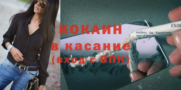 ПСИЛОЦИБИНОВЫЕ ГРИБЫ Армянск