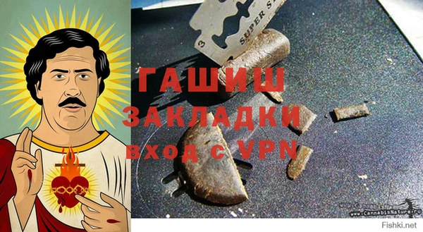 ALPHA PVP Аркадак