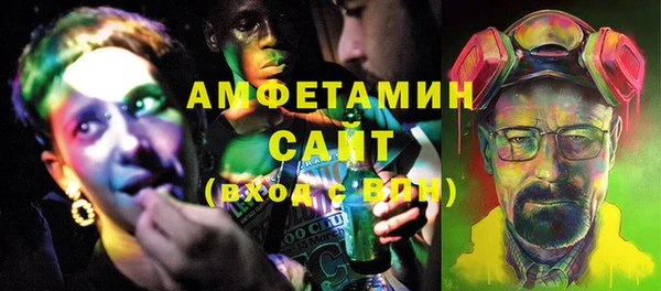 ПСИЛОЦИБИНОВЫЕ ГРИБЫ Армянск