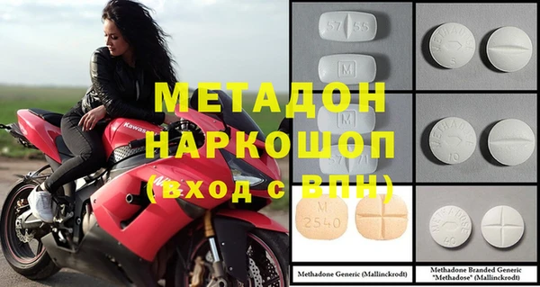 метадон Алексин