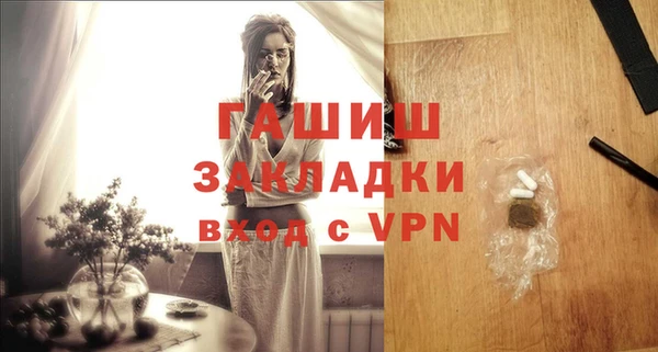 бошки Арсеньев