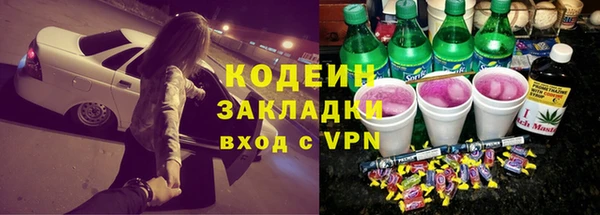 ALPHA PVP Аркадак