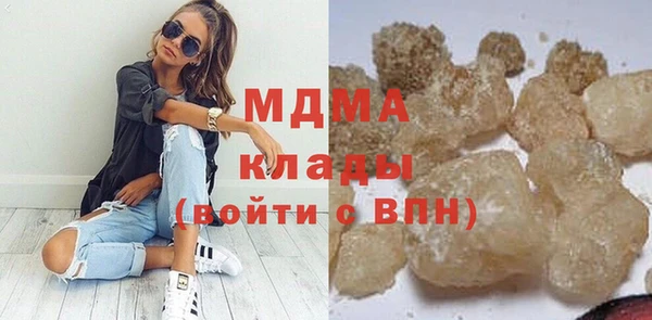 бошки Арсеньев