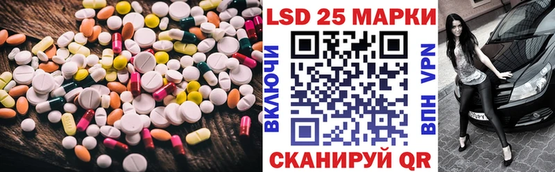 LSD-25 экстази кислота  цена   Калач-на-Дону 