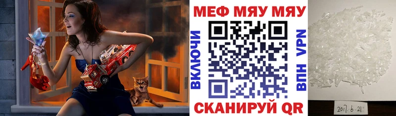 сколько стоит  Калач-на-Дону  Мефедрон VHQ 