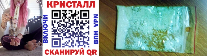 Метамфетамин Methamphetamine  Калач-на-Дону 