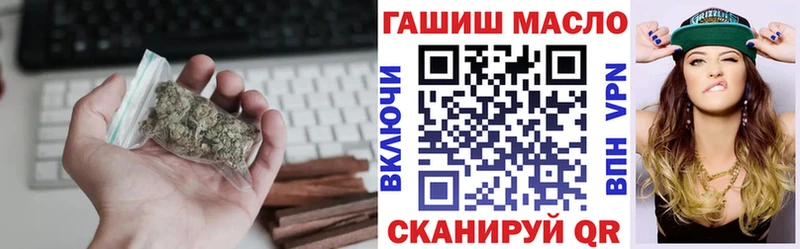 ТГК вейп  Калач-на-Дону 
