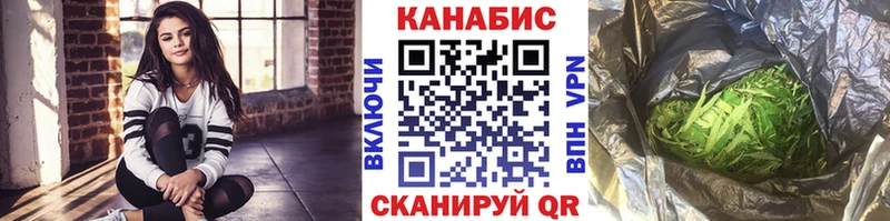 Каннабис White Widow Калач-на-Дону